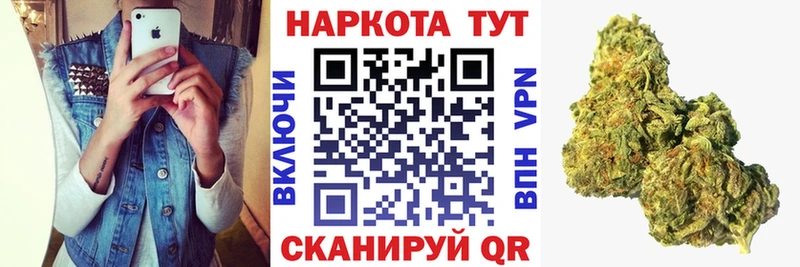 Как найти наркотики Юрьев-Польский МАРИХУАНА APVP Меф Кокаин