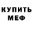 КЕТАМИН VHQ Lena Khamina