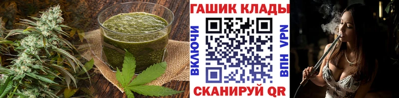Печенье с ТГК марихуана  наркотики  это как зайти  Юрьев-Польский 
