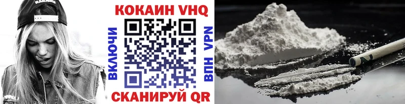 Кокаин FishScale Юрьев-Польский