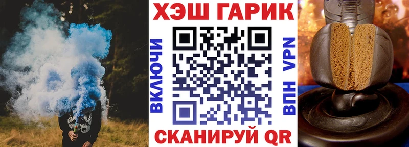 ГАШИШ гарик  Юрьев-Польский 