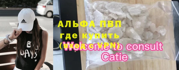 мефедрон VHQ Алзамай