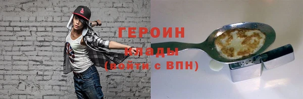 метадон Наволоки
