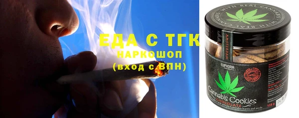 мефедрон VHQ Алзамай