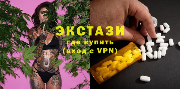 шишки Алексин