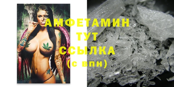 мефедрон VHQ Алзамай