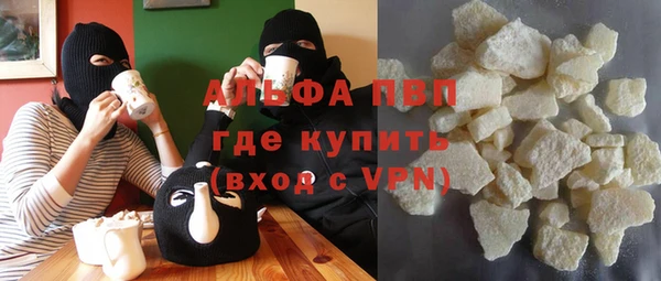 альфа пвп Алексеевка