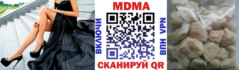 МДМА кристаллы Юрьев-Польский