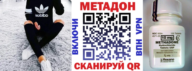 где купить наркоту  Юрьев-Польский  Метадон methadone 