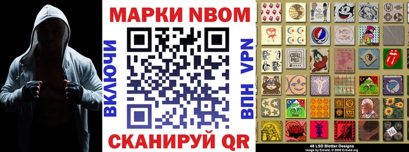 Наркотические марки 1,5мг  Юрьев-Польский 