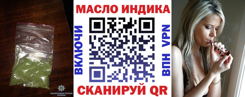 Дистиллят ТГК Wax  сколько стоит  Юрьев-Польский 